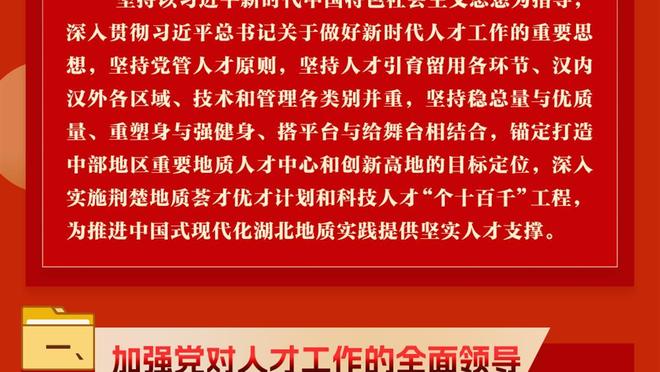 德国队主帅：小瓦格纳还没恢复5对5训练 下一场能否出战赛前决定