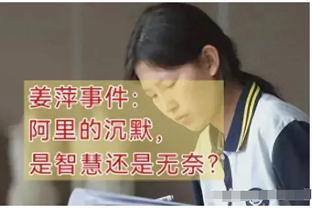 锡伯杜：布伦森和哈特正接受队医检查 还不清楚他俩的伤势