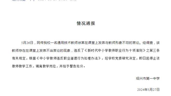 官方：张帅因伤退出今年美网，近10年来首次缺席大满贯赛事