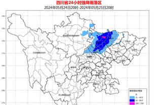 万博体育3.0客户端下载截图4